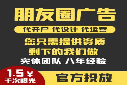 搜索引擎广告（SEM）在本地化推广中的运用案例